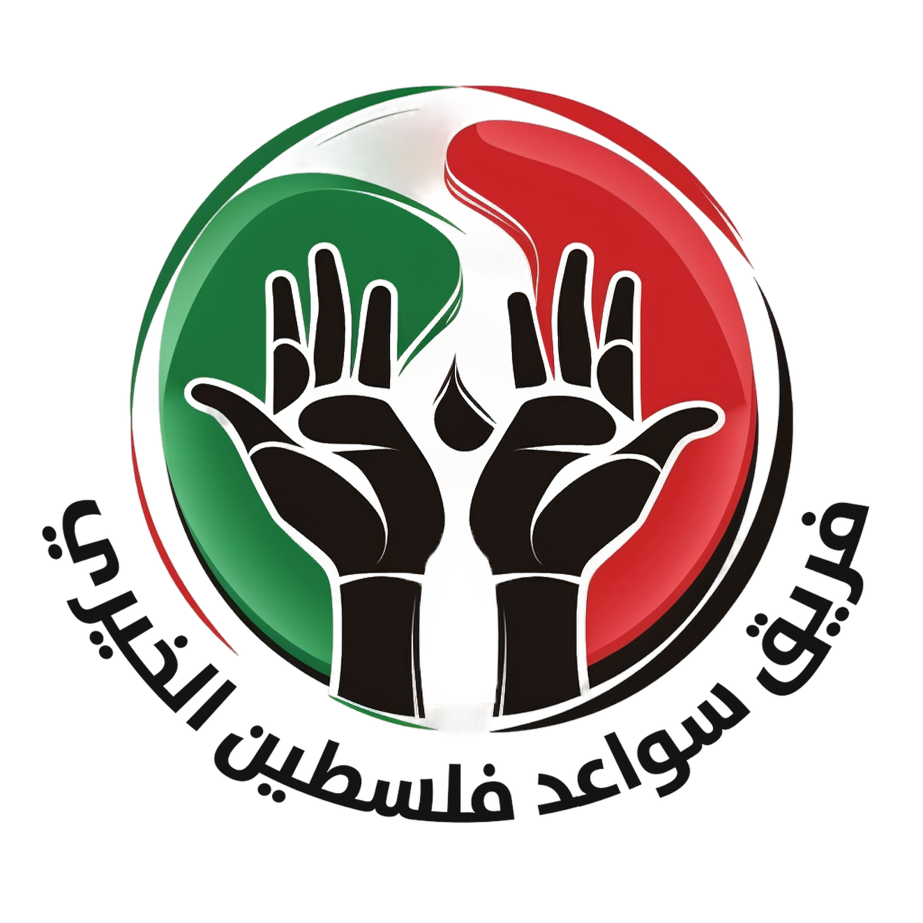 شعار المؤسسة
