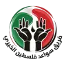 شعار المؤسسة